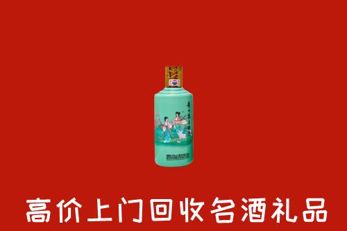 上饶广丰区回收24节气茅台酒