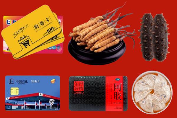 上饶广丰区回收礼品